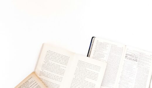 日経新聞の書評欄で気になった本