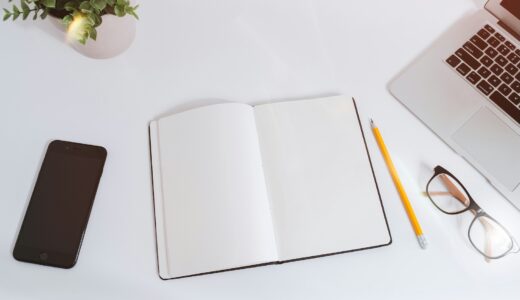 読書ノートをつくる