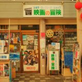 昭和の日に、50代のおやじがふと思ったこと