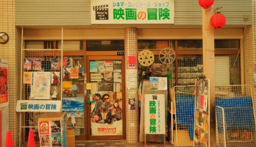 昭和の日に、50代のおやじがふと思ったこと