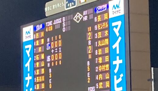 台風が過ぎ去った水曜日の夜、先週の水曜日を思い出す