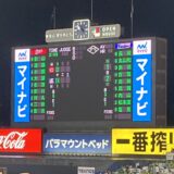神宮観戦戦績　5勝5敗1分